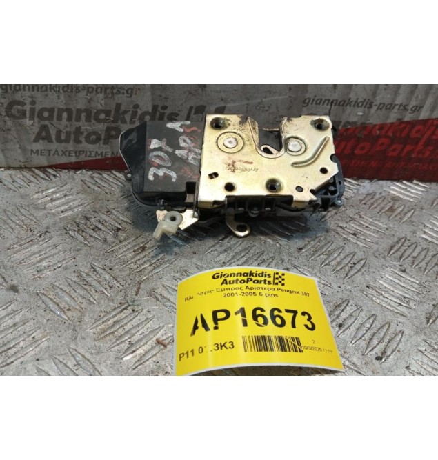 Κλειδαριά Ηλεκτρομαγνητικη  Εμπρος Αριστερα Peugeot 307 2001-2005 6 pins