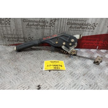 Καστανια Χειρόφρενου Alfa Romeo 156 1997-2003