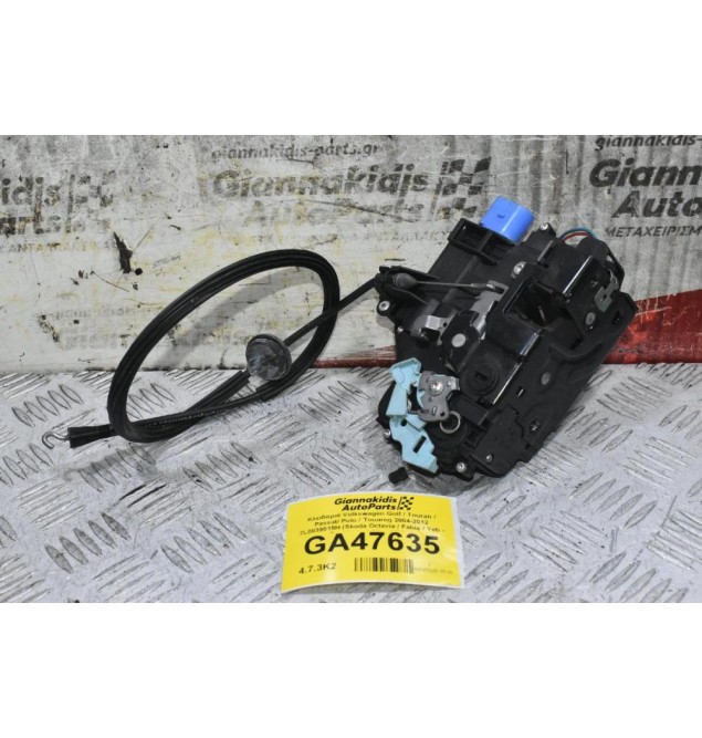 Κλειδαριά Volkswagen Golf / Touran / Passat/ Polo / Touareg 2004-2012 7L0839015H (7 Pins) (Skoda Octavia / Fabia / Yeti - Seat Leon / Altea / Ibiza)