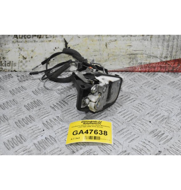 Κλειδαριά Πόρτας Εμπρός Δεξιά Mitsubishi L200 KB4 2006-2010 (Απλή)
