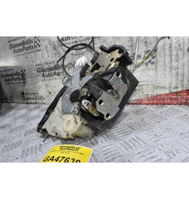 Κλειδαριά Εμπρός Δεξιά Isuzu D-Max 2002-2012 (7 Pins)