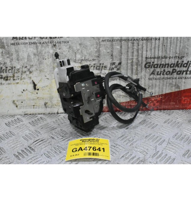 Κλειδαριά Πίσω Αριστερά Hyundai Santa Fe 2006-2012 81410-2B000 (Γνήσια)