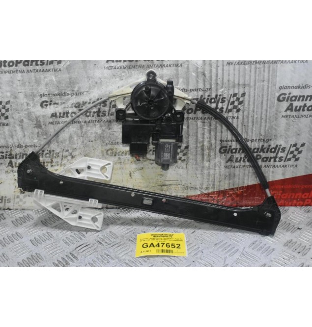 Γρύλλος - Μηχανισμός Παραθύρου Audi A3 S3 Q5 RS3 2005-2020 8V4839462 5Q0959812 (Γνήσιος)