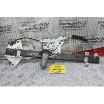 Γρύλλος - Παραθύρου Πίσω Δεξιά SsangYong Kyron 2006-2009 (2pins)