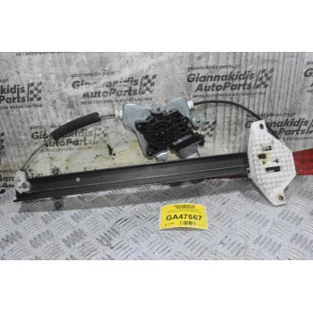 Γρύλλος - Παραθύρου Πίσω Δεξιά SsangYong Kyron 2006-2009 (2pins)