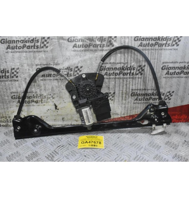 Γρύλλος - Μηχανισμός Παραθύρου Volkswagen Touran 2003-2018 5K0959703A 915047-400 0130821567 117129L (Γνήσιος)