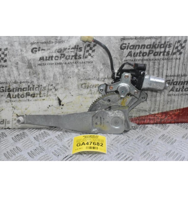 Γρύλλος - Μηχανισμός Παραθύρου Ford Ranger - Mazda B2500 - ΒΤ-50 1998-2005 (Πισω Αριστερά, 2 pins) AE262100-4270 UR65-73-58X