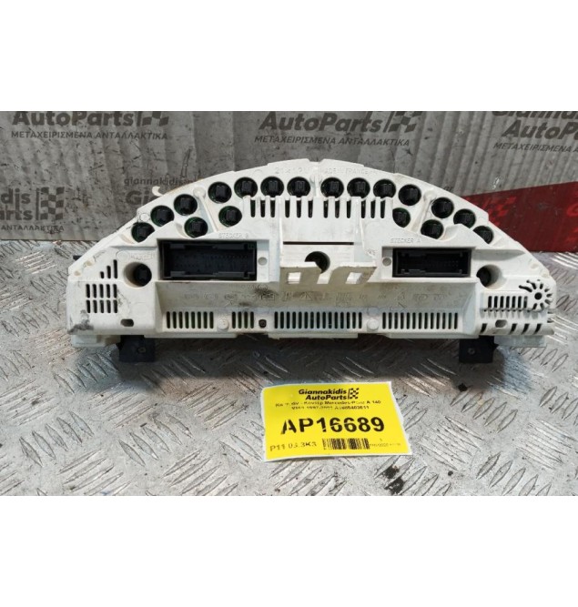 Καντράν - Κοντέρ Mercedes-Benz A 140 W168 1997-2001 A1685403611 2 Φις