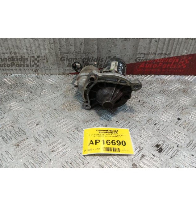 Μίζα Peugeot 307 Κωδ.Κινητηρα NFU 2001-2005 9 Δοντια D6RA572