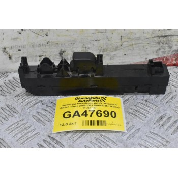 Διακόπτης Παραθύρου Δεξιός Mitsubishi Canter - Fuso 2005-2023 MK645725 (14pins) (Γνήσιος)