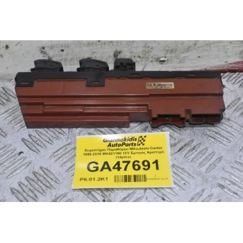 Διακόπτης Παραθύρου Αριστερά Mitsubishi Canter 1998-2010 MK421160 12V (Γνήσιος) (14pins) (Οδηγού Συνοδηγού)