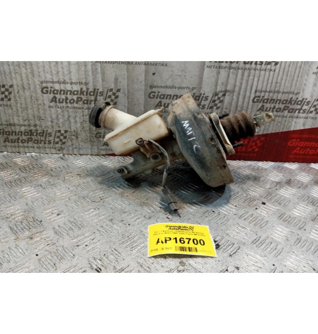 Σεβρό Φρένων - Σεβρόφρενο Με Αντλια Daewoo Matiz 1998-2000 2 pins MF1F27D