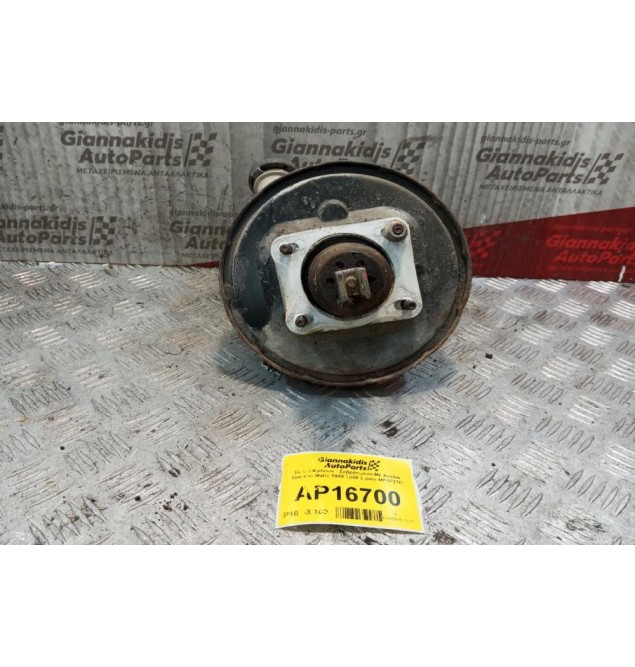 Σεβρό Φρένων - Σεβρόφρενο Με Αντλια Daewoo Matiz 1998-2000 2 pins MF1F27D