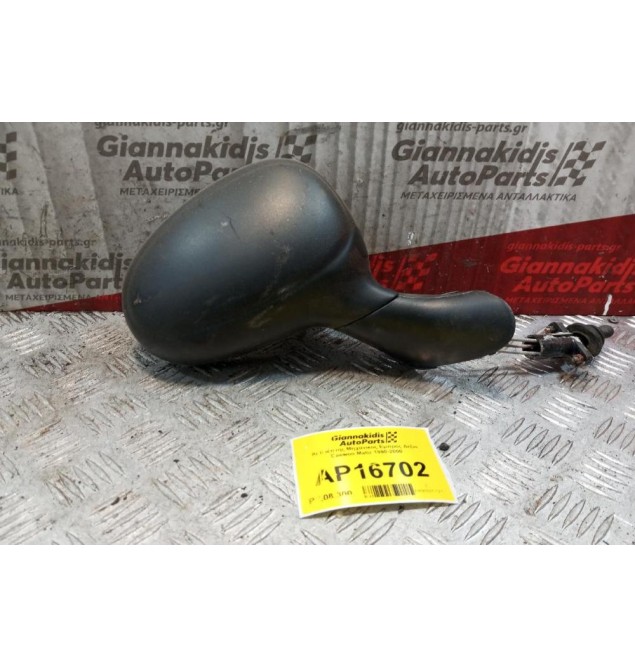 Καθρέπτης Μηχανικος Εμπρος Δεξια Daewoo Matiz 1998-2000