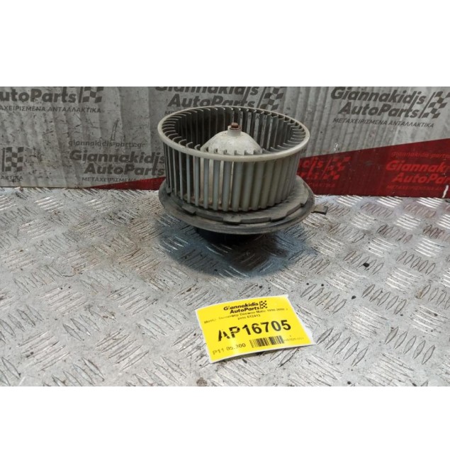 Μοτέρ Καλοριφέρ Daewoo Matiz 1998-2000 2 pins 612412