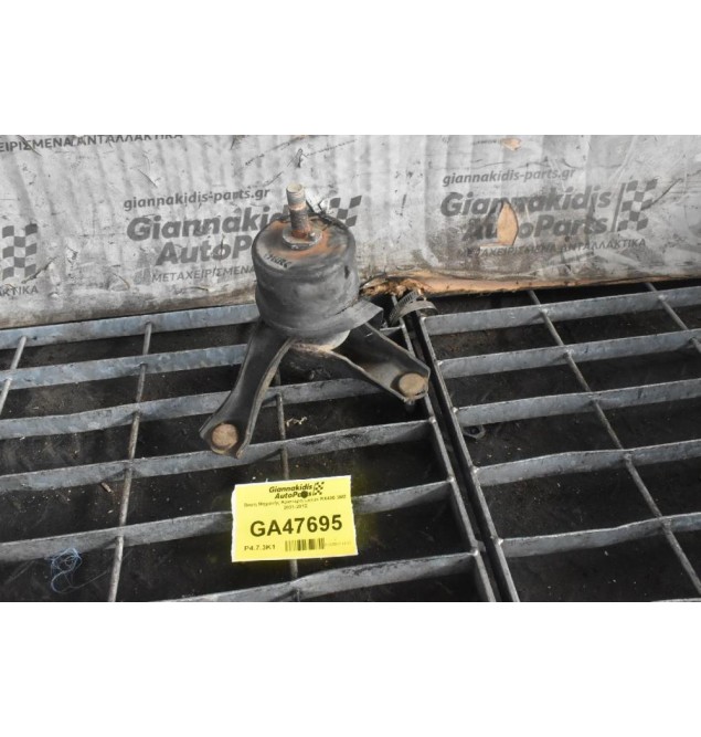 Βάση Μηχανής Αριστερη Lexus RX400 3ΜΖ 2001-2012