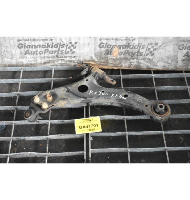 Ψαλιδι Κατω Δεξια Lexus RX400 3ΜΖ 2001-2012