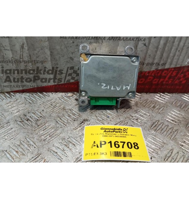 Εγκέφαλος Αεροσακων Daewoo Matiz 1998-2000 96336865