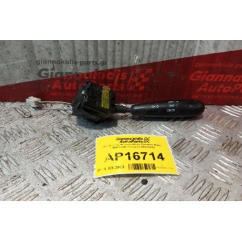 Διακόπτης Φωτων/Φλας Daewoo Matiz 1998-2000 7+3 pins 96314332