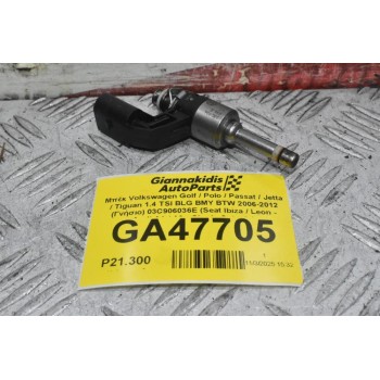 Μπέκ Volkswagen Golf / Polo / Passat / Jetta / Tiguan 1.4 TSI BLG BMY BTW 2006-2012 (Γνήσιο) 03C906036E (Seat Ibiza / Leon - Audi A1 / A3 - Skoda Octavia)