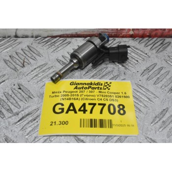 Μπέκ Peugeot 207 / 307 - Mini Cooper 1.6 Turbo 2005-2015 (Γνήσιο) V7528351 0261500 (N14B16A) (Citroen C4 C5 DS3)