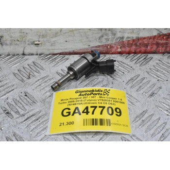 Μπέκ Peugeot 207 / 307 - Mini Cooper 1.6 Turbo 2005-2015 (Γνήσιο) V7528351 0261500 (N14B16A) (Citroen C4 C5 DS3)