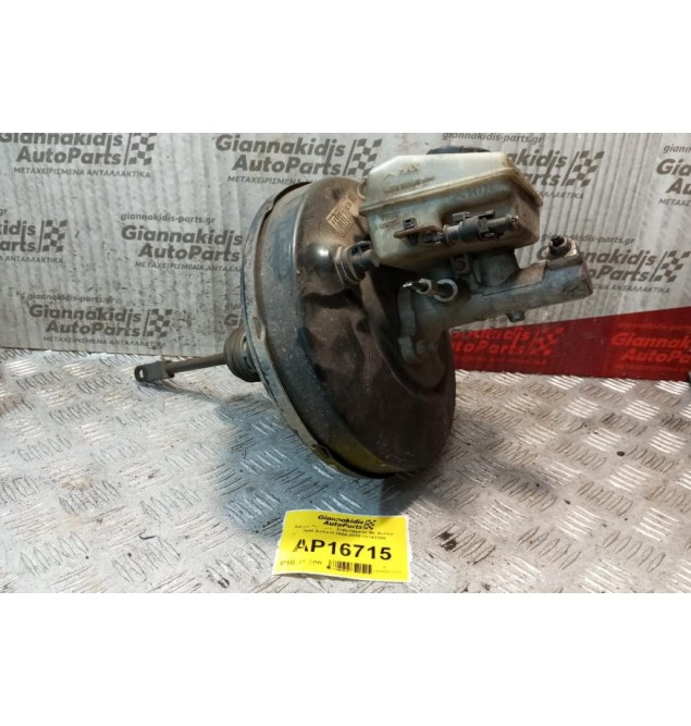 Σεβρό Φρένων - Σεβρόφρενο Με Αντλια Opel Astra H 2004-2010 13142359