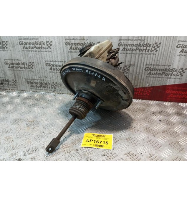 Σεβρό Φρένων - Σεβρόφρενο Με Αντλια Opel Astra H 2004-2010 13142359