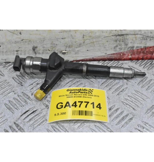 Μπέκ Nissan Navara D40 2005-2010 16600-EΒ300 (Denso)