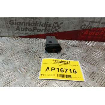 Διακόπτης Αλαρμ Daewoo Matiz 1998-2000 8 pins