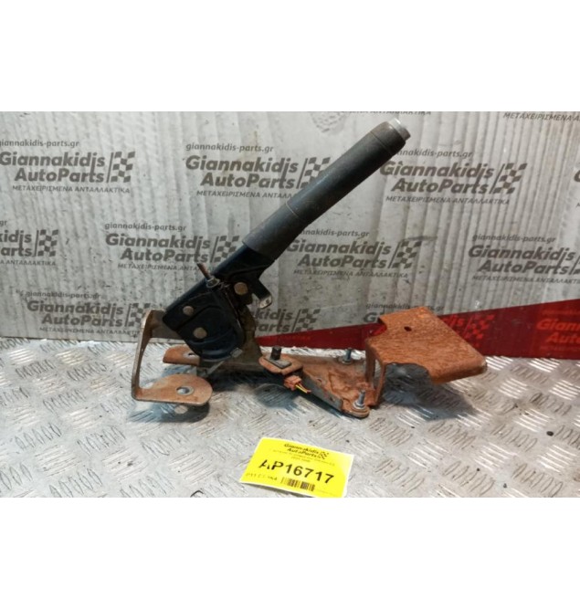 Καστανια Χειρόφρενου Citroen C2 2003-2008