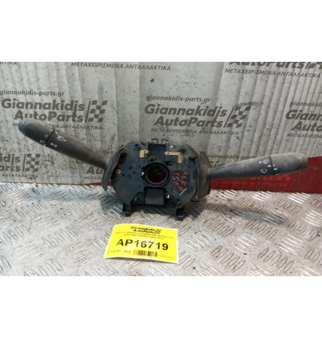 Φλασέρ -Φλασιέρα Κομπλε Alfa Romeo 156 1997-2003 9+6+6+7 pins B883