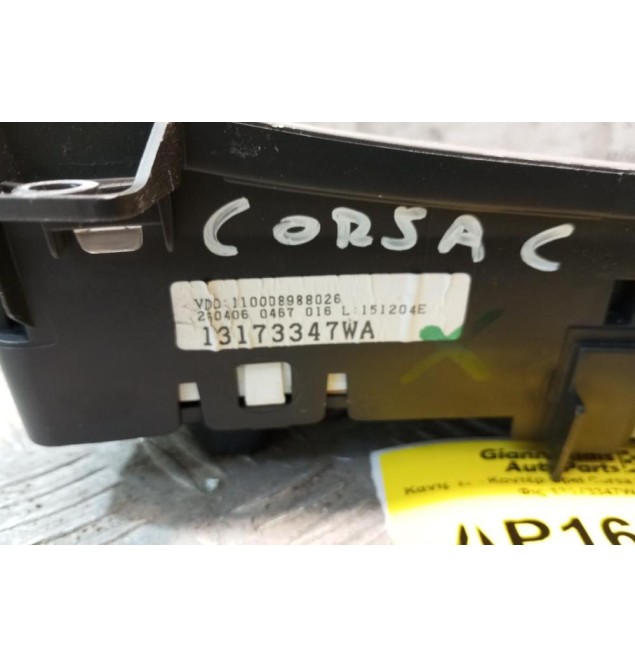 Καντράν - Κοντέρ Opel Corsa C 2000-2006 1 Φις 13173347WA