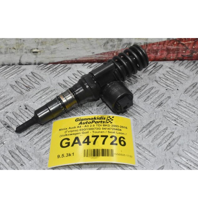 Μπέκ Audi A4 - A3 2.0 TDI BKD 2003-2015 (Γνήσιο) 03G130073G 0414720404 (Volkswagen Golf - Touran / Seat Leon / Skoda Octavia)