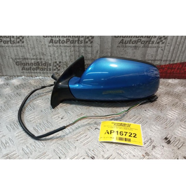 Καθρέπτης Ηλεκτρικός Εμπρος Αριστερα Peugeot 307 2001-2005 5 pins