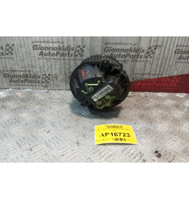Μοτέρ Καλοριφέρ Citroen C2 2003-2008 2 pins