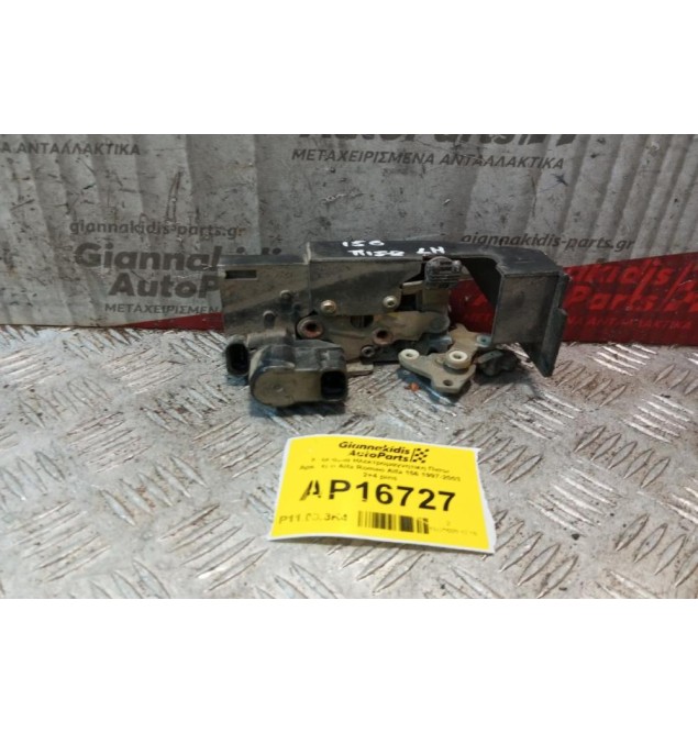 Κλειδαριά Ηλεκτρομαγνητικη Πισω Αριστερα Alfa Romeo Alfa 156 1997-2003 2+4 pins