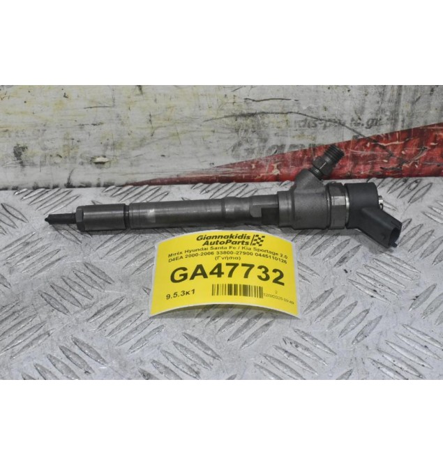 Μπέκ Hyundai Santa Fe / Kia Sportage 2.0 D4EA 2000-2006 33800-27900 0445110126 (Γνήσια)