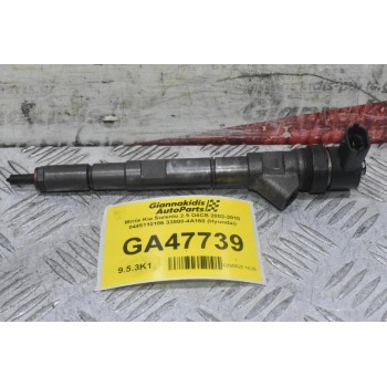 Μπέκ Kia Sorento 2.5 D4CB 2002-2010 0445110186 33800-4A160 (Hyundai)