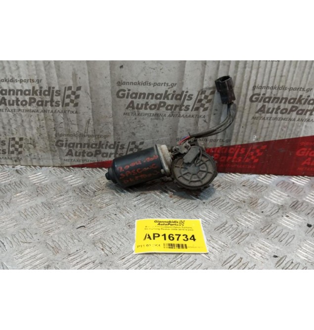 Μοτέρ Υαλοκαθαριστήρων Εμπρος SsangYong Rexton 2004-2010 5 pins