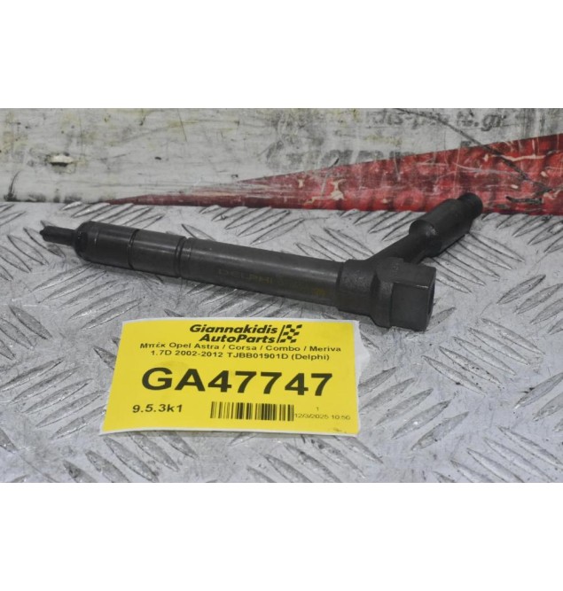 Μπέκ Opel Astra / Corsa / Combo / Meriva 1.7D 2002-2012 TJBB01901D (Delphi)