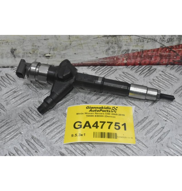Μπέκ Nissan Navara D40 2005-2010 16600-EΒ300 (Denso)