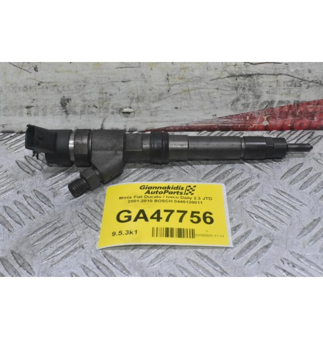 Μπέκ Fiat Ducato / Iveco Daily 2.3 JTD 2001-2010 BOSCH 0445120011 (F1AE0481C)