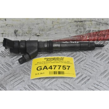 Μπέκ Fiat Ducato / Iveco Daily 2.3 JTD 2001-2010 BOSCH 0445120011 (F1AE0481C)