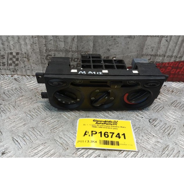 Χειριστήριο Κλιματισμού Daewoo Matiz 1998-2000 5+5+6+2 pins