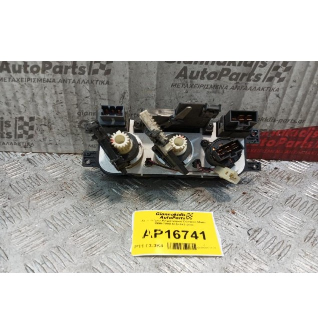 Χειριστήριο Κλιματισμού Daewoo Matiz 1998-2000 5+5+6+2 pins