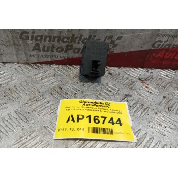 Διακόπτες Παραθυρων Εμπρος Αριστερα Opel Astra G 1998-2004 6 pins 90561085