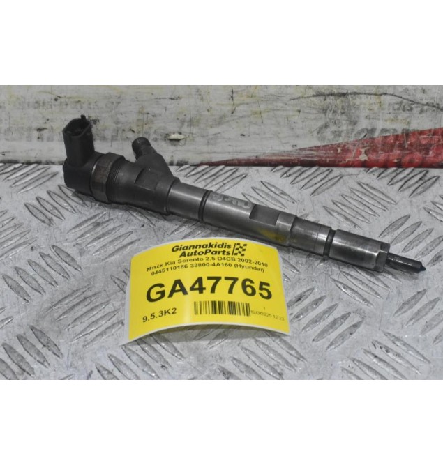 Μπέκ Kia Sorento 2.5 D4CB 2002-2010 0445110186 33800-4A160 (Hyundai)