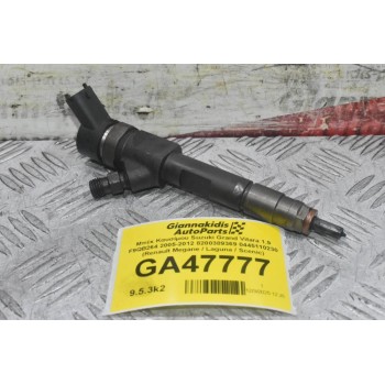 Μπέκ Καυσίμου Suzuki Grand Vitara 1.9 F9QB264 2005-2012 8200389369 0445110230 (Renault Megane / Laguna / Scenic)