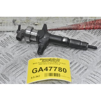 Μπέκ Καυσίμου Isuzu D-Max 3.0 4JJ1 2007-2012 8-97311372-4